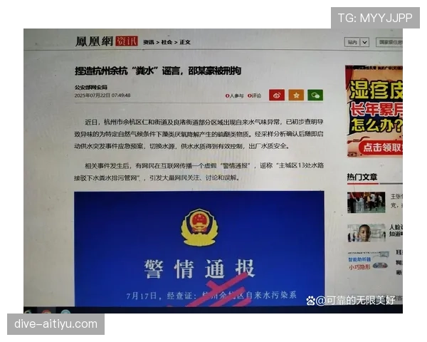 辱骂裁判的判罚标准为何常被误解？规则到底怎么规定的