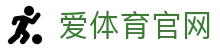 爱体育娱乐App下载 - 官方正版客户端